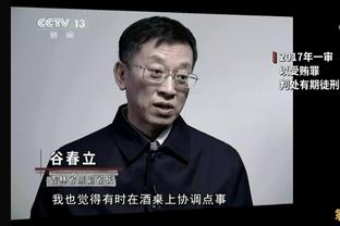 马特里：小因扎吉保护了巴雷拉，国米真正令人惊讶的是弗拉泰西